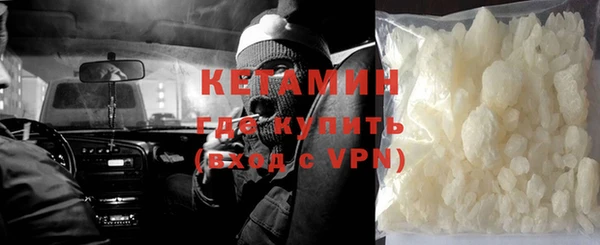 COCAINE Богородицк